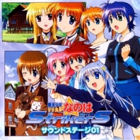 Telecharger Lyrical Nanoha StrikerS OST 1  DDL